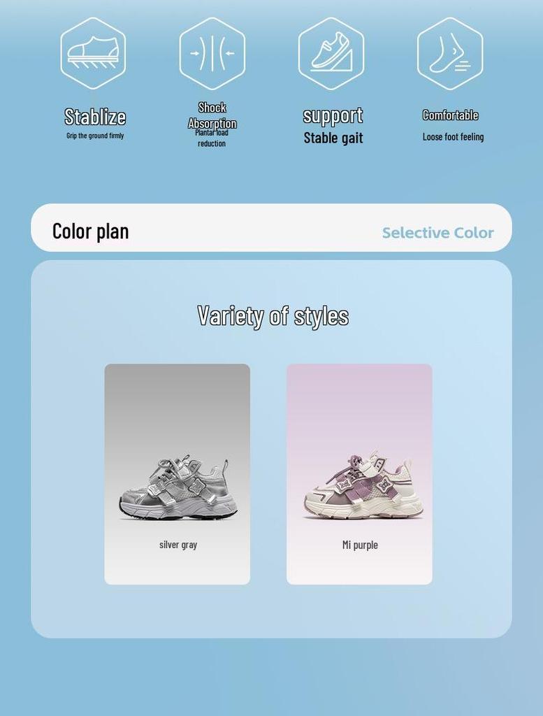 Happy Bear Girls' Double Mesh Spring & Autumn Dad Shoes - Breathable Casual Sneakers for Campus Sports