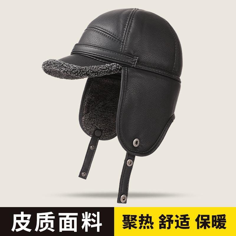 Middle and elderly winter cap pu leather hat men's old hat thickened warm ear protection hat grandpa dad hat