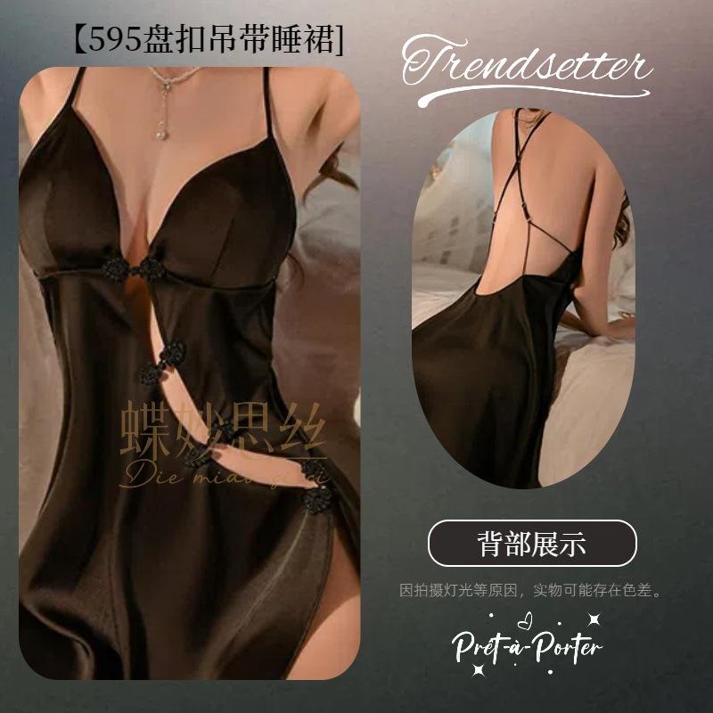 Sexy lingerie sexy new Chinese diagonal placket plate mouth suspender skirt temptation pajamas passion set 55