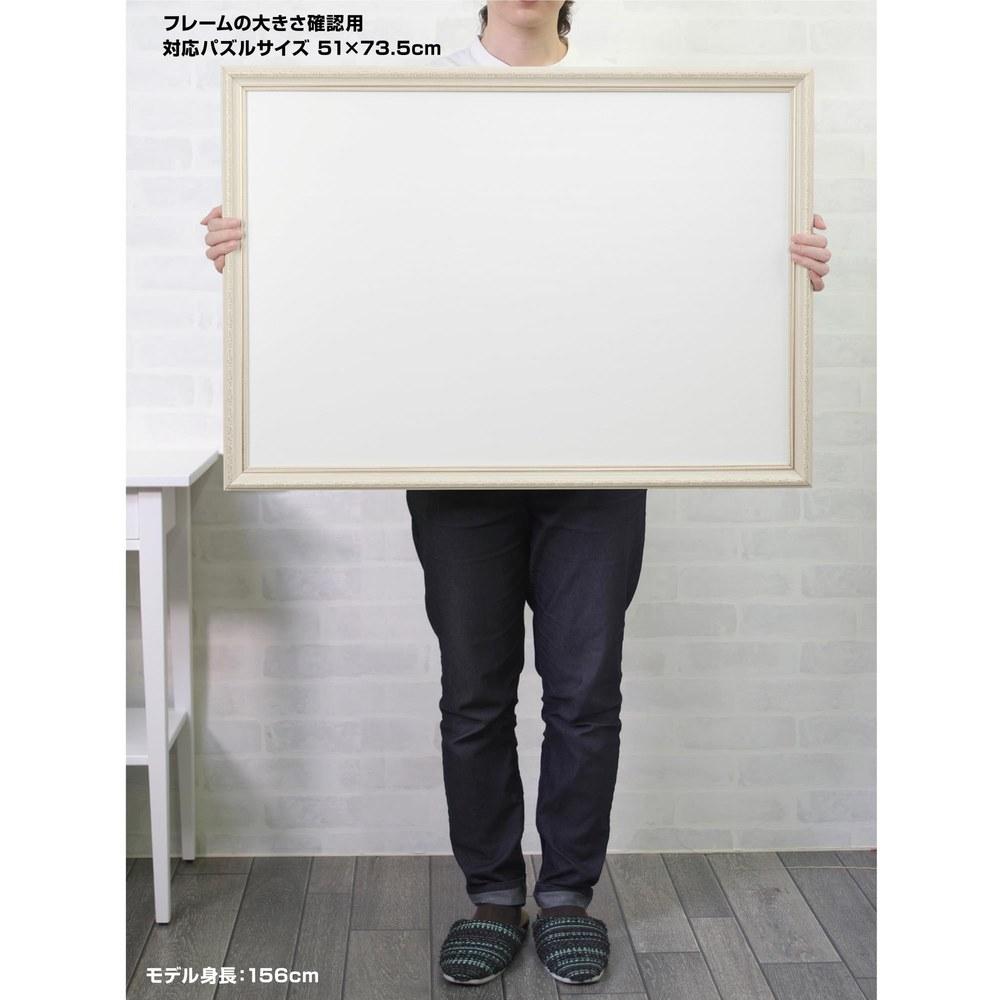 Yanoman Resin Puzzle Frame Vintage Frame Classic White 51x73.5cm Panel No.10-T Transparent UV Cut with Hanging Cord