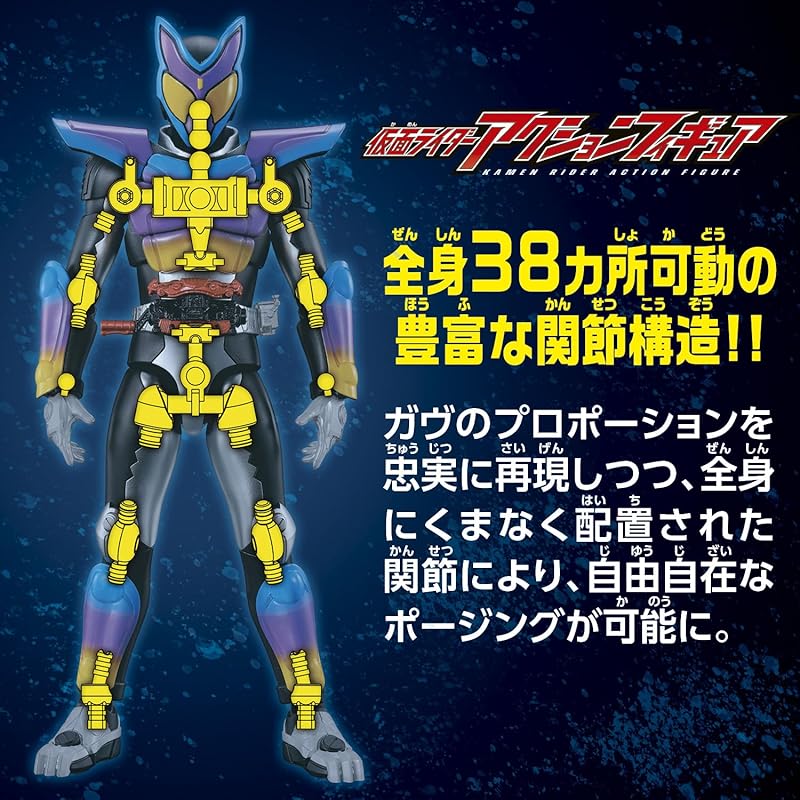 [BANDAI] Kamen Rider Gab Kamen Rider Action-Figur Kamen Rider Gab Popping Mi Form Empfohlen für Kinder ab 3 Jahren