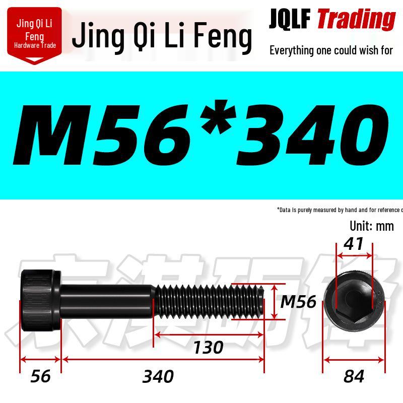 12.9 Grade High-Strength Hex Socket Cap Screw, Half Thread, M48-M56, Blackened Cylindrical Knurled Bolt