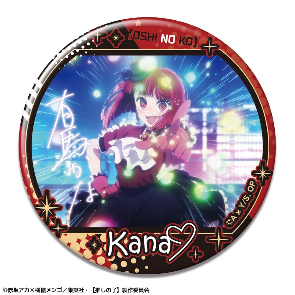 Oshi no Ko trading badges 10-pack KTAN-O001-m99