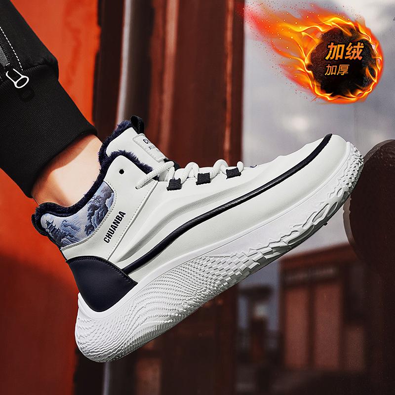 High Top Men's Shoes With Plush Insulation Cotton Teenagers Basketball Sports Running Thick Sole Height Increasing Dad's Trendy