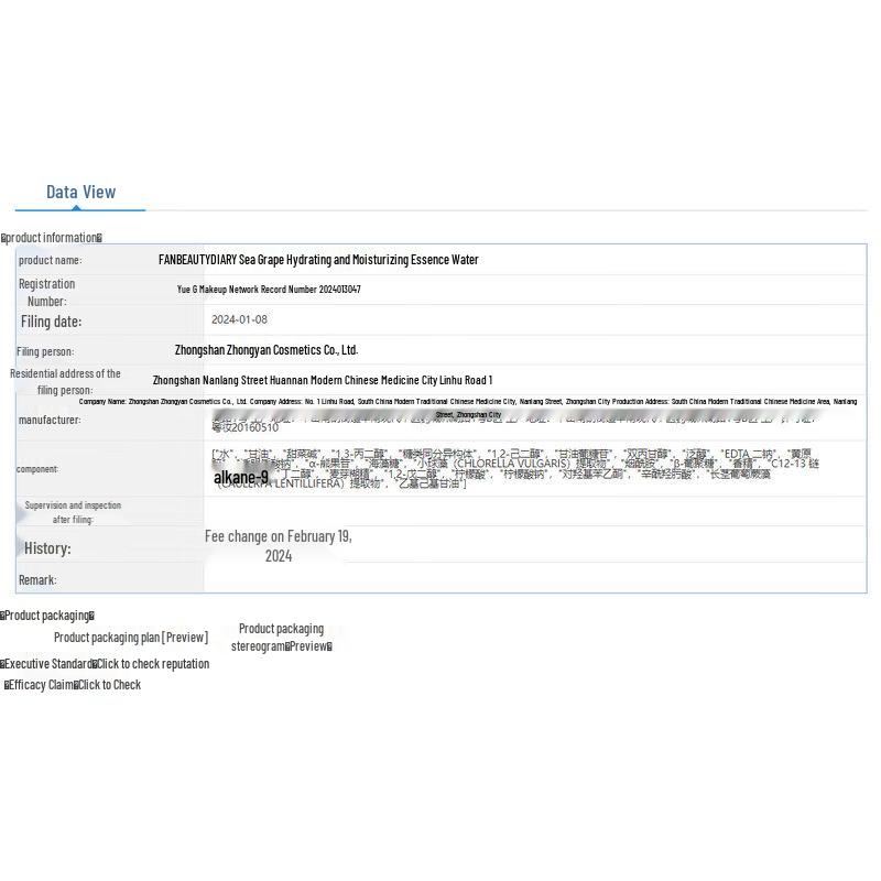 FAN BEAUTY DIARY Facial Essences & Toners