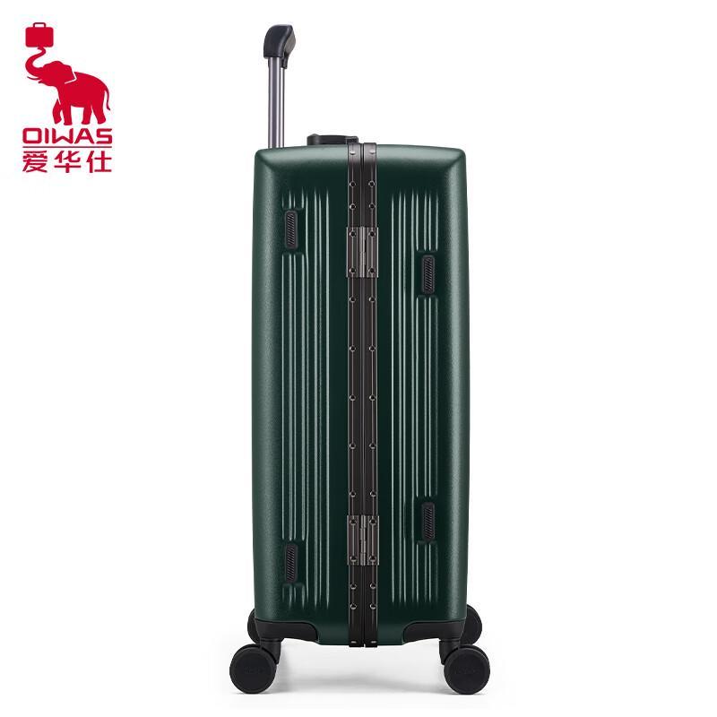 OIWAS Walker 20-inch Aluminum Frame Hardshell Luggage
