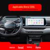 Geely Binrui und Bin Yue L Navigationsbildschirm Schutzfolie für 25 Modelle - Auto-Modifikationszubehör