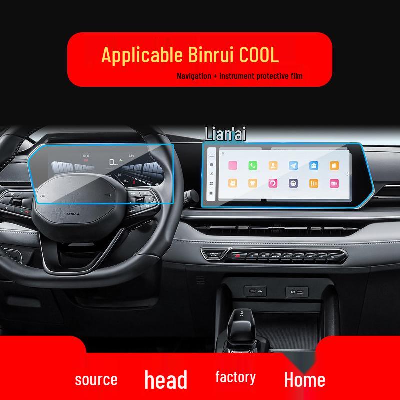 Geely Binrui und Bin Yue L Navigationsbildschirm Schutzfolie für 25 Modelle - Auto-Modifikationszubehör