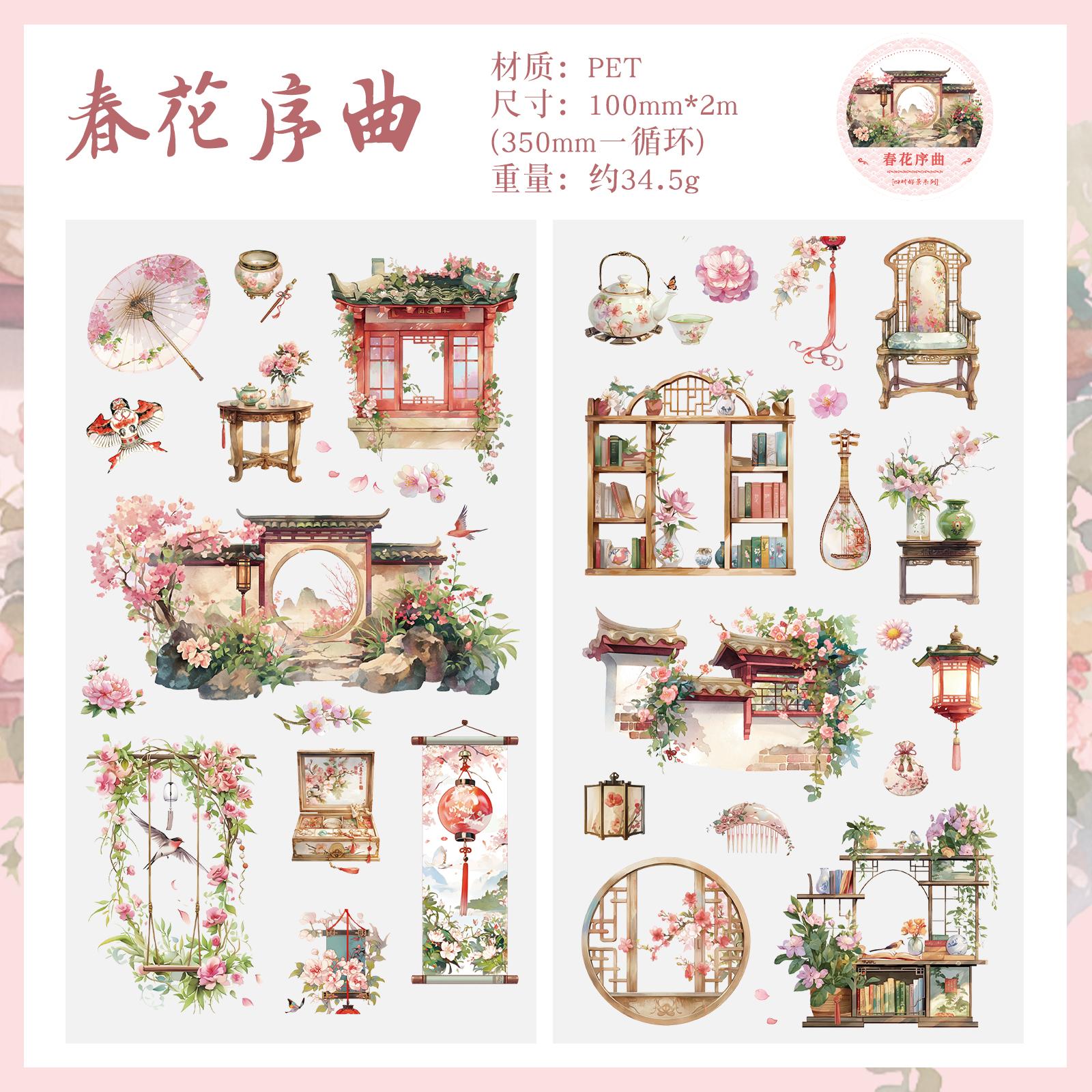 

100mm * 2m Creative Chinese style Decorative Tape DIY Diary Scrapbook Journal Supplies Creative Aesthetic Tape PET