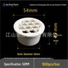 Straight Drop PVC Floor Drain - Round Insert Type (50/75/110/160)