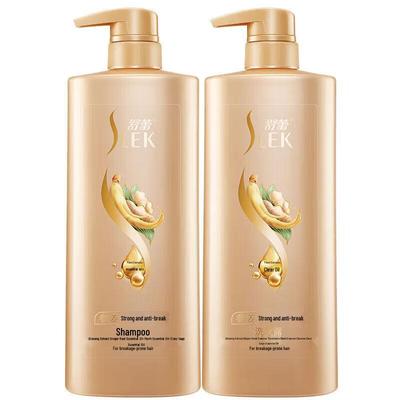 Shu Lei Ginseng Ginger Root Strengthening Shampoo Twin Pack
