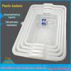 Rectangular Thickened Plastic Draining Basket