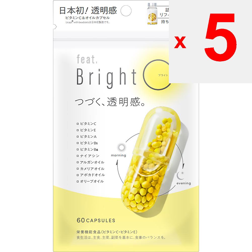 Nature Labo feat. Bright C Refill 60 Pellets Whitening Schöne Hautaufhellung
