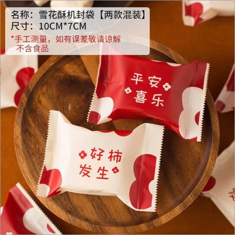 Meidi Peace & Joy New Year Cookie Packaging Bags
