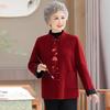 Women's Embroidered Spring Wool Coat with Stand Collar - Perfect for Mothers and Grandmothers, New Year Tang Suit Style.