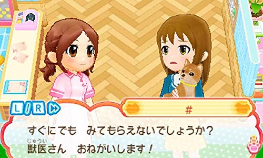 Wanyan Animal Hospital Become a pet 3DS doctor! -