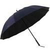 Heaven Umbrella 13039E Mosaic Automatic 16-Rib UV Protection Umbrella