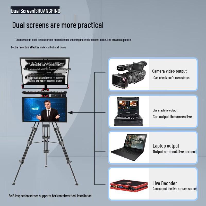 JIASEE TZ20pro Smart Professional Teleprompter