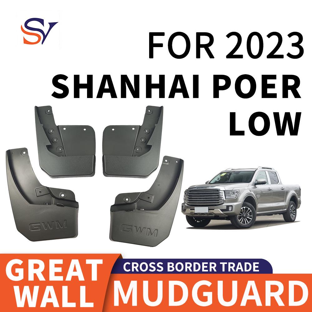 Mudguards for 2022-2025 Great Wall POER ALPHA P500 High Configuration
