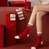 1/5 Pairs The Year Of The Horse Pony Red Socks Autumn Winter Warm Socks Unisex Mid-Calf Socks Festive Lucky  Year Socks Gifts