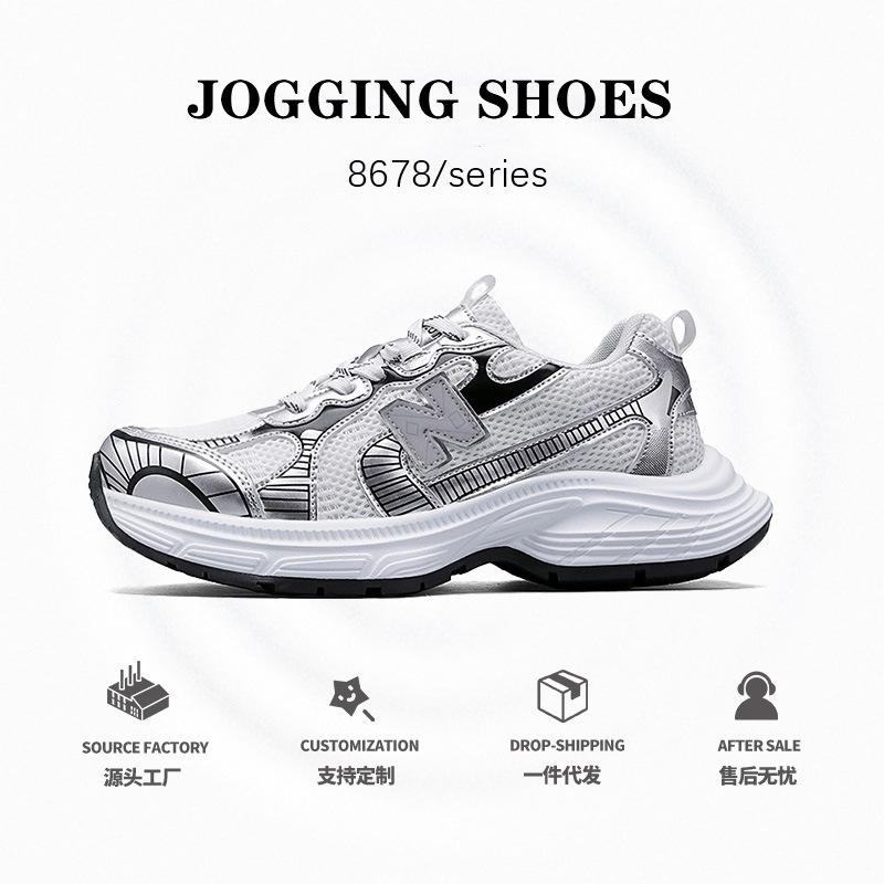 Spring and Autumn Cool Run New Classic Height Increase Thickened Daddy Shoes Casual Couples Versatile Sneakers