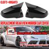 Glänzend/Carbon M Look Spiegel Abdeckung Für Toyota GR Supra -2022 A90 A91 MK5 Alle Rückspiegel Gehäuse Flügel Seite Spiegel Abdeckung