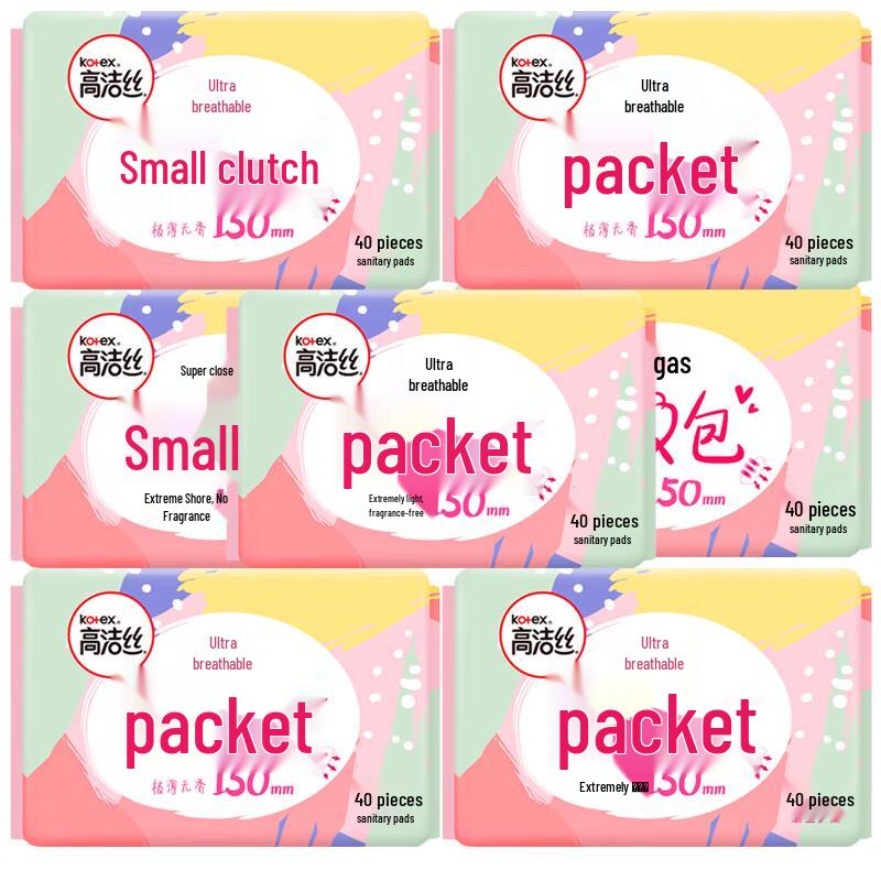 Kotex Silky Thin Unscented Pantyliners