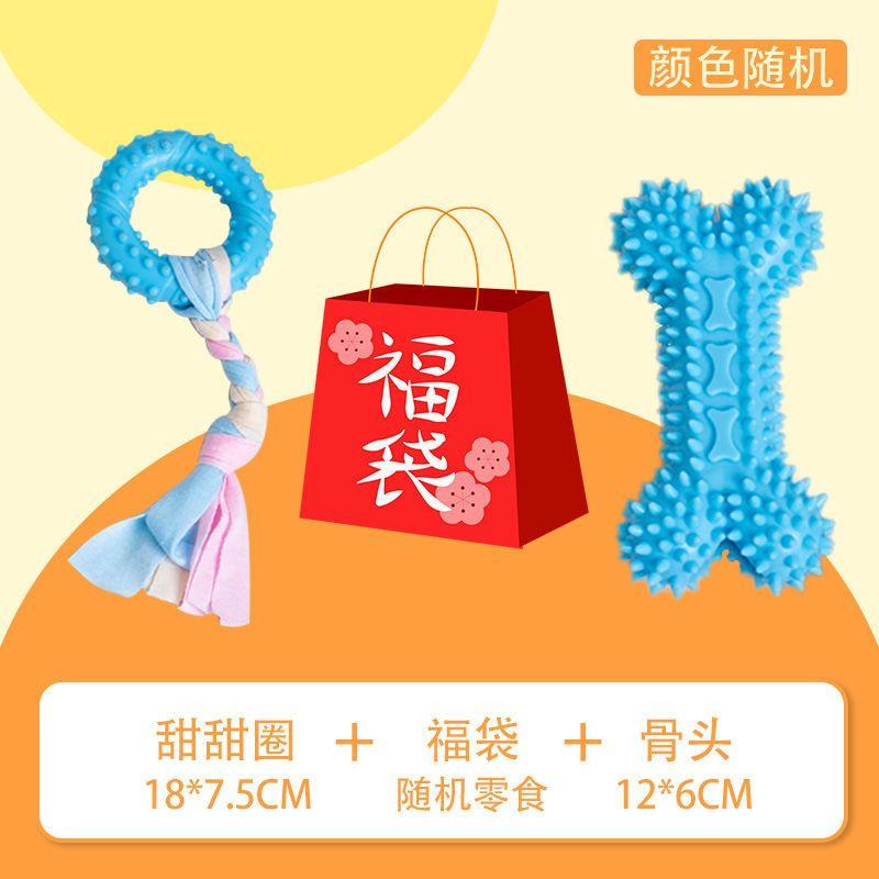 

Dog Toy Bite-Resistant Molar Teeth Cleaning Corgi Teddy Puppy Large Dog Self-Entertainment Relieving Stuffy Handy Gadget Pet Supplies [Two-piece set] Bone + donut((Blessed Bag Snacks))