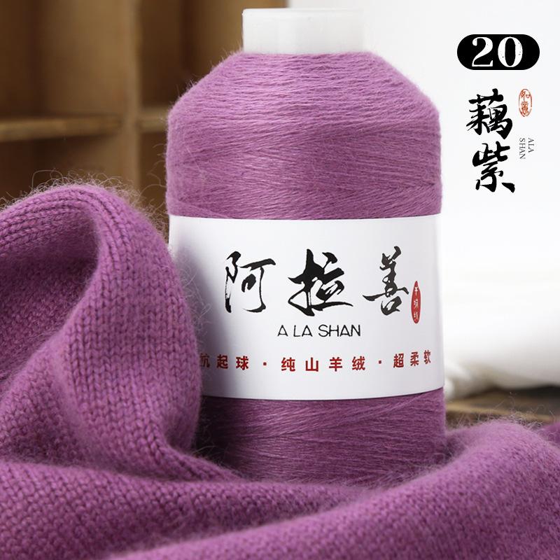 100g Alxa Cashmere Thread Wool,Hand-woven DIY Knitting Scarf Thread Baby Sweater Woven Cashmere Delicate,Soft Fluffy Warm Yarn