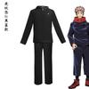 Jujutsu Kaisen Blue Spiral Buckle Gojo Goko Staff Yuujin Cosplay Anime Costume