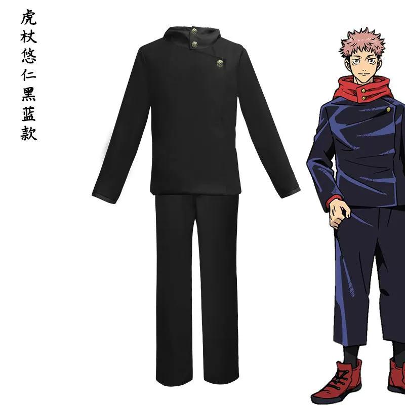 Jujutsu Kaisen Blue Spiral Buckle Gojo Goko Staff Yuujin Cosplay Anime Costume