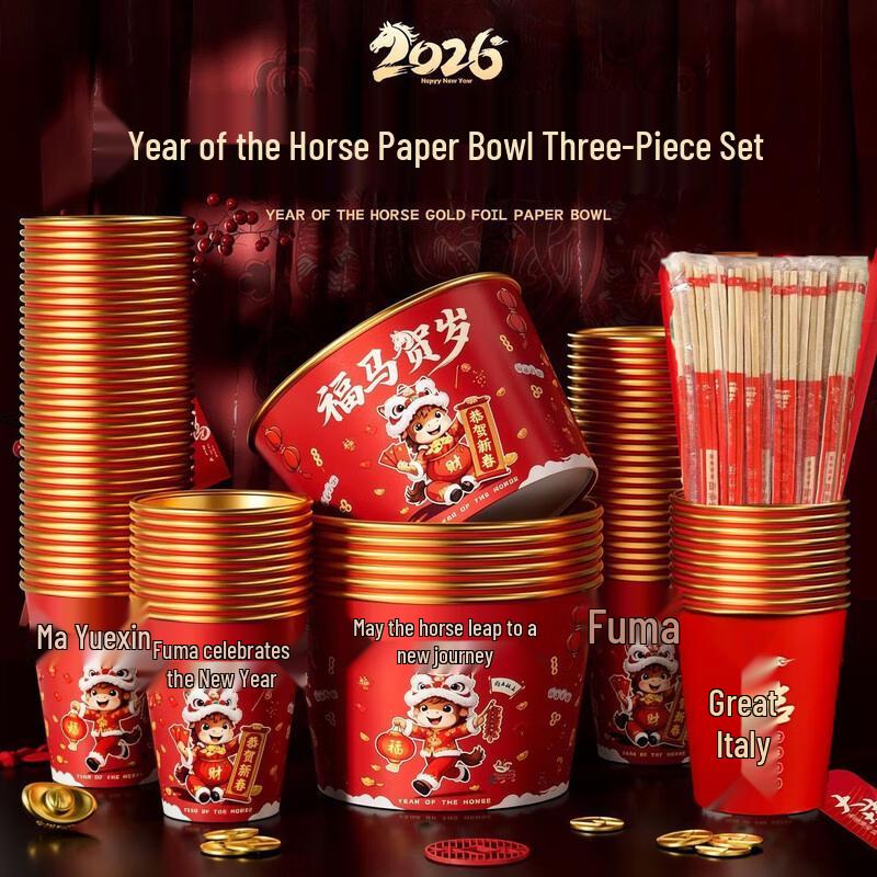 ZISIZ Gold Foil Disposable Party Set for 100