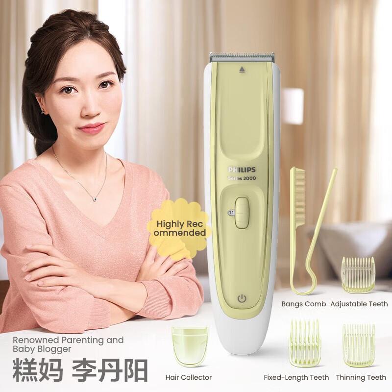 Philips Elektrischer Baby-Haarschneider HC2089 Elektrische Haushaltsschere