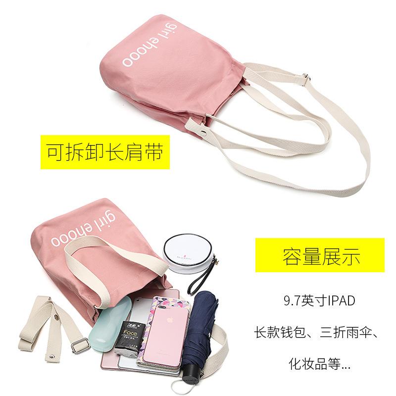 Korean Solid Color Canvas Bag Women'S Spring Bucket Bag Student Messenger Bag Shoulder Bag