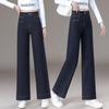 Women's High-Waisted Slimming Narrow/Wide-Leg Jeans, 2025 Spring/Autumn Collection: Loose Drape Straight-Leg Pants