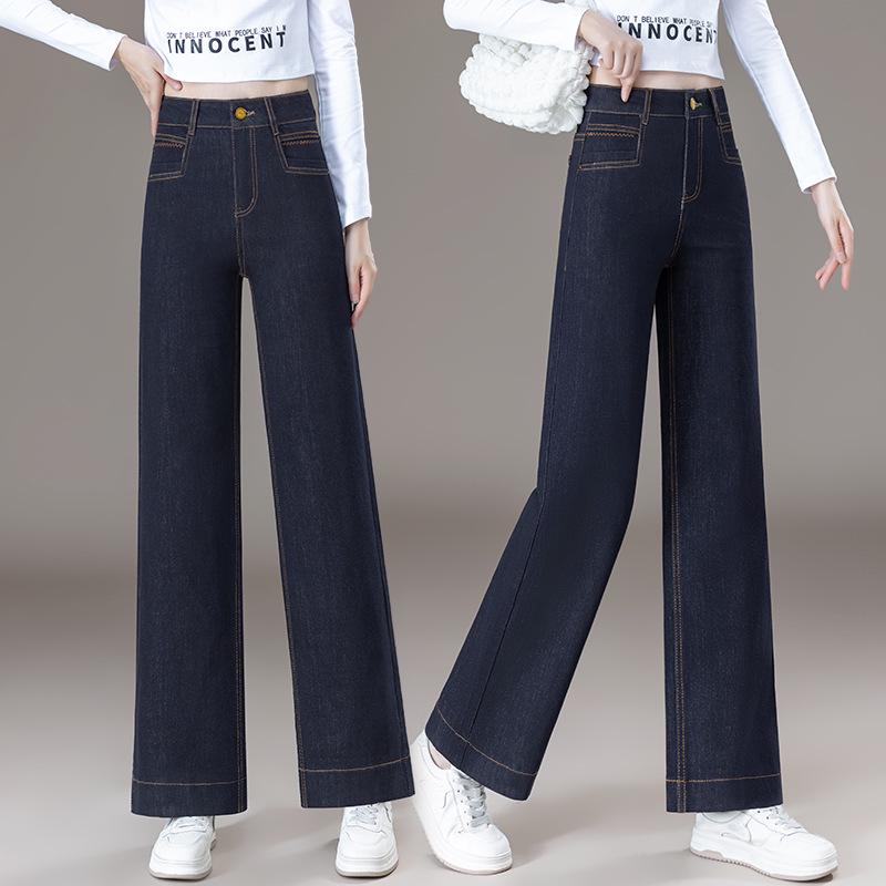 Women's High-Waisted Slimming Narrow/Wide-Leg Jeans, 2025 Spring/Autumn Collection: Loose Drape Straight-Leg Pants