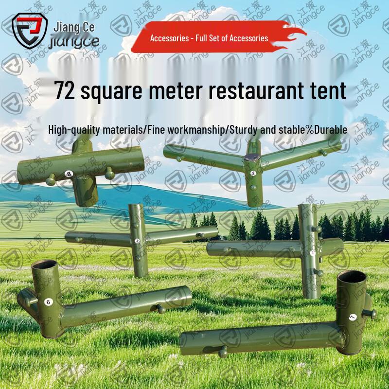 Jiang Ce 72sqm Military Dining Tent & Accessories
