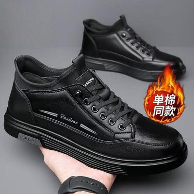 Men's Shoes Autumn and Winter New Men's Casual Shoes Versatile Trend Comfortable Warm Thick-soled Leather Sports Board Shoes