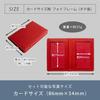 [i-story] Card-Sized "Vertical" Photo Frame [Tochigi Leather] Made In Japan, Genuine Leather (Brick)