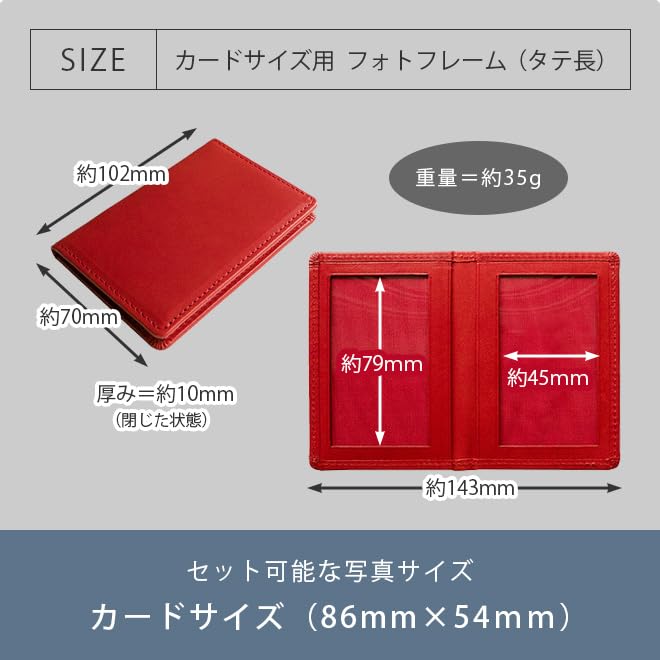[i-story] Card-Sized "Vertical" Photo Frame [Tochigi Leather] Made In Japan, Genuine Leather (Brick)