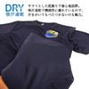 Fuji Uniforms Self-Defense Forces Goods T-Shirt (LCAC Fujin Low Visual) JMSDF Military Air Cushion Vehicle Dry 100% Polyester (JP, Alphabet, 5L, Navy)