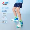 XTEP Boys' Skin-Friendly Solid Color Woven Shorts
