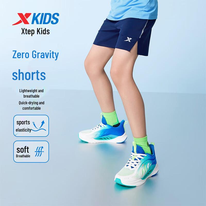 XTEP Boys' Skin-Friendly Solid Color Woven Shorts