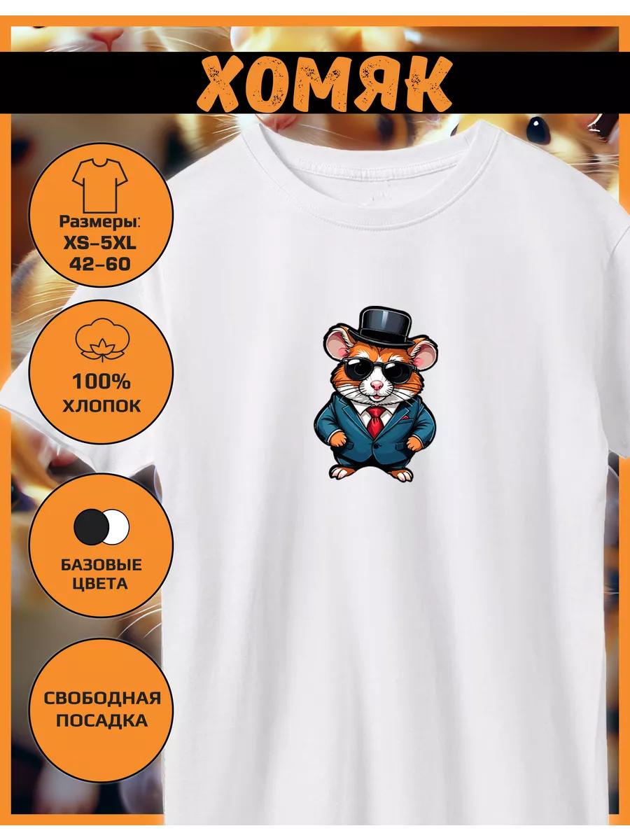 Hamster Print T-shirt 3XL
