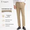 Men's Talent Man Slim-Fit Straight-Leg Casual Trousers