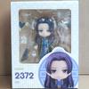 The Apothecary Diaries #2288 #2640 Maomao #2372 Jinshi Anime Action Figure Model Kit Collection Cartoon Toy  Regular Version
