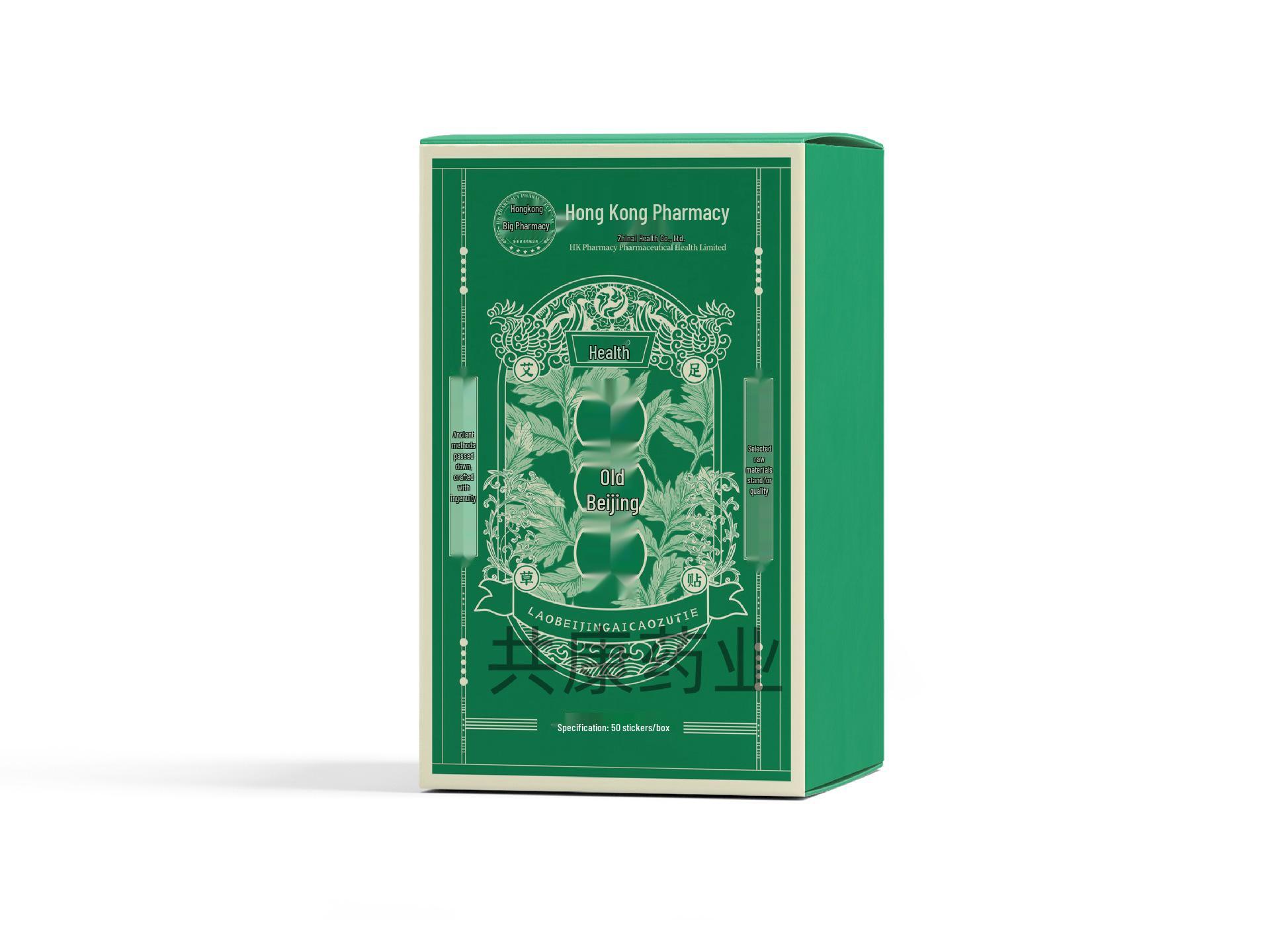 

Hong Kong Pharmacy Foot Patches: Mugwort, Bamboo Vinegar, Ginger Sleep & Hot Compress Sole Patches