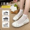 Summer Socks Thin Boneless Versatile Short Socks Wind Mesh Socks Breathable Low-Top Cute Short Socks Black
