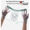 Woodpecker Men's 2026 Summer Ice Silk Antibacterial Seamless Underwear