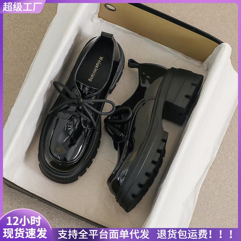 Thick-soled Small Leather Shoes Women's College Style Small Man Height Increase Lace-up Single Shoes Women
